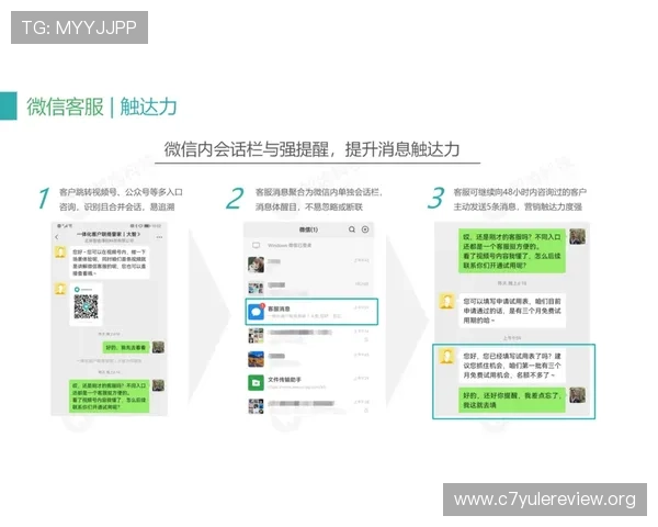 欧博开户客服微信：专业客服全天在线为您提供开户咨询服务
