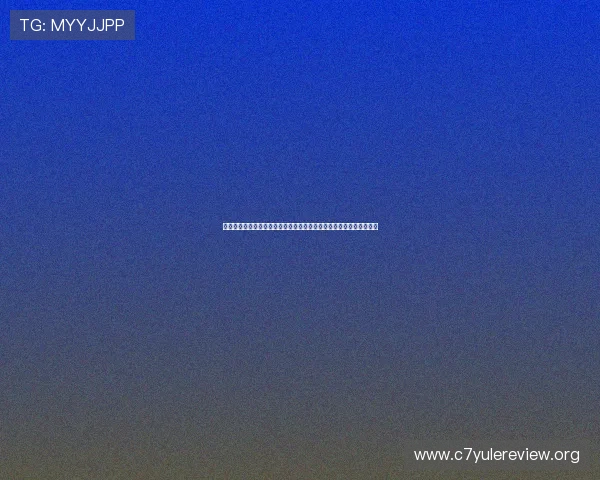 澳门百家乐规则技巧实战经验分享帮助玩家优化投注策略实现盈利目标