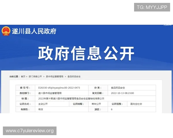 亚星娱乐代理登录安全保障措施全面介绍保障代理账号信息安全